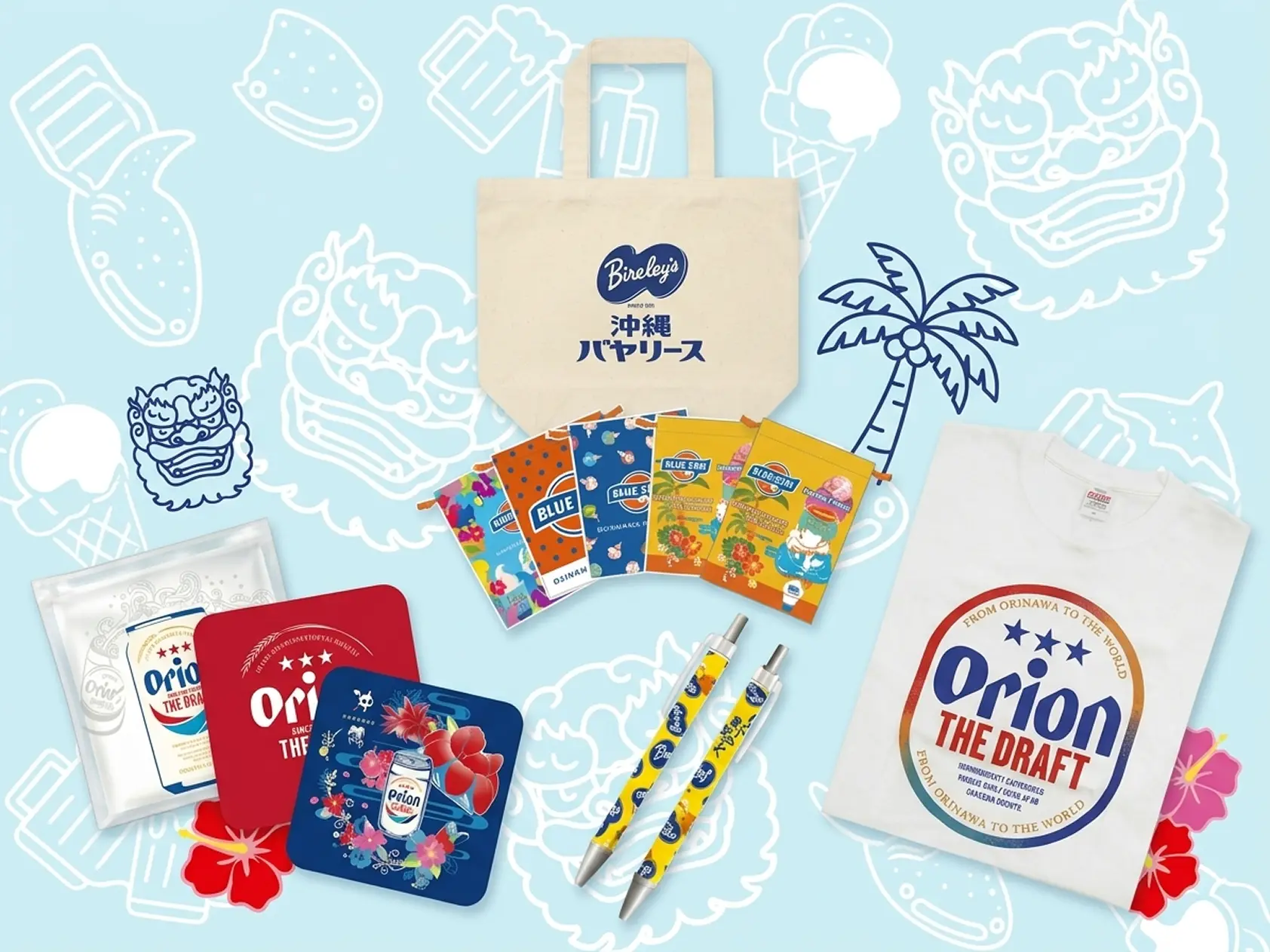 抽選で当たる沖縄限定グッズ