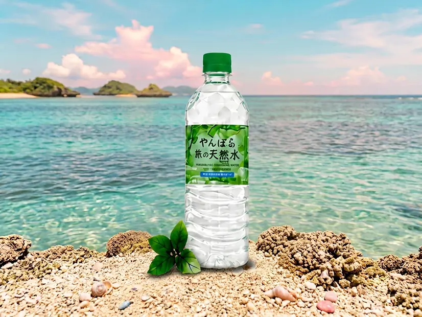 やんばるの天然水